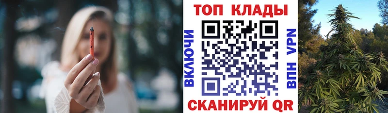 Как найти закладки Чебаркуль Cocaine  Каннабис  Мефедрон  Псилоцибиновые грибы  Гашиш 