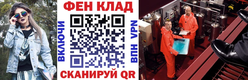 ОМГ ОМГ вход Чебаркуль АМФ 98%