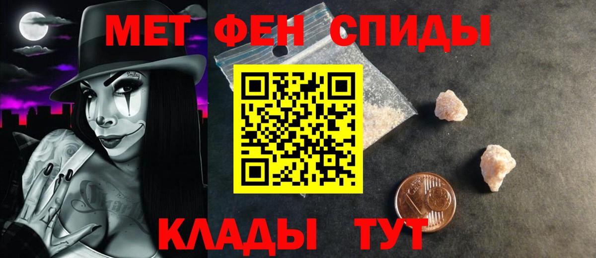 Alpha PVP СОЛЬ   Чебаркуль  Вход с VPN  MDMA  Экстази  ГАШИШ  КОКАИН  Марихуана  Меф МЯУ МЯУ кристаллы  ГАШ 