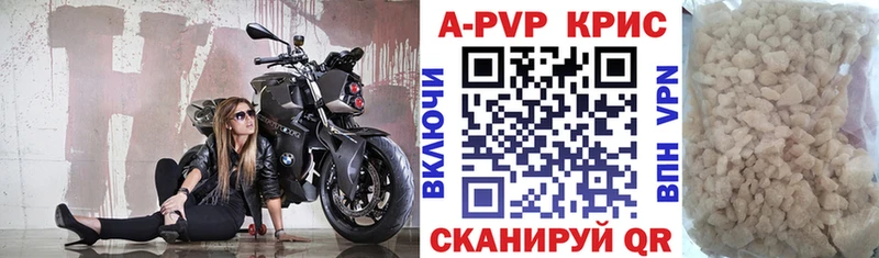 А ПВП СК КРИС  Чебаркуль 