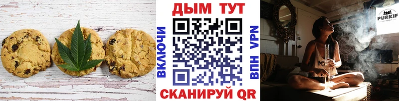 Еда ТГК марихуана  Чебаркуль 