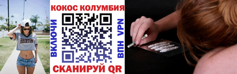 хочу   Чебаркуль  ОМГ ОМГ сайт  Кокаин Боливия 