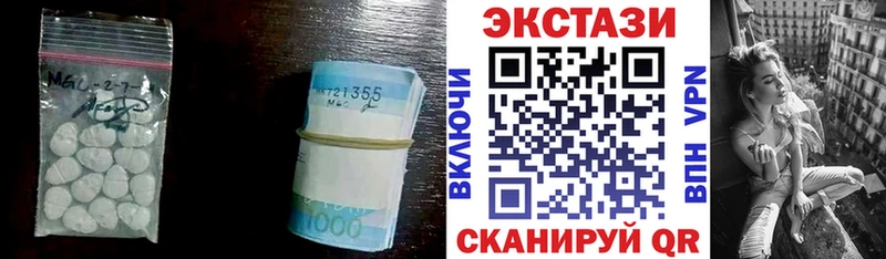ЭКСТАЗИ DUBAI  закладка  Чебаркуль 