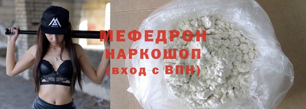 скорость mdpv Абдулино