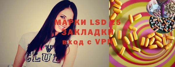 меф VHQ Гвардейск