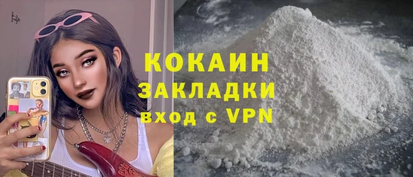 каннабис Галич