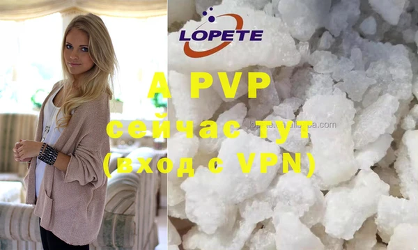 скорость mdpv Абдулино