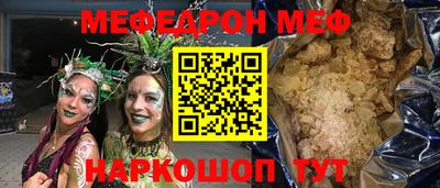 винт Краснодар