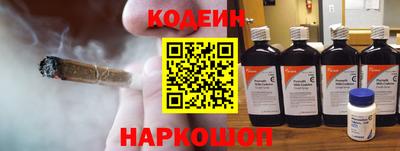 кокаин премиум Краснокаменск
