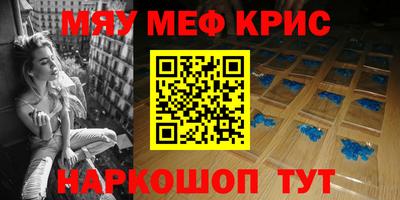 кокаин премиум Краснокаменск