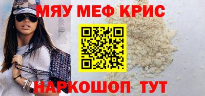 винт Краснодар