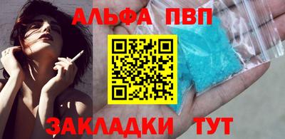 винт Краснодар