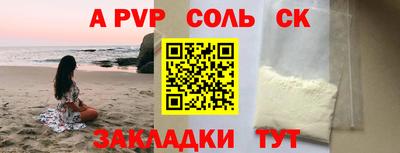 винт Краснодар