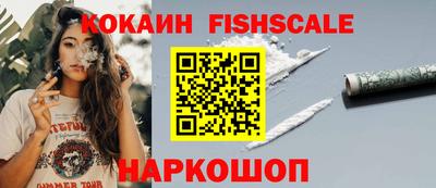 кокаин премиум Краснокаменск