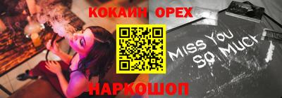 MDMA Краснознаменск