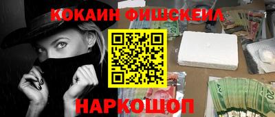 винт Краснодар