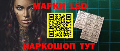 винт Краснодар