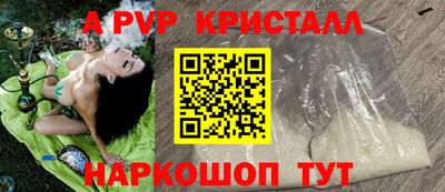 MDMA Краснознаменск