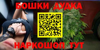 винт Краснодар