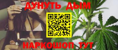 кокаин премиум Краснокаменск