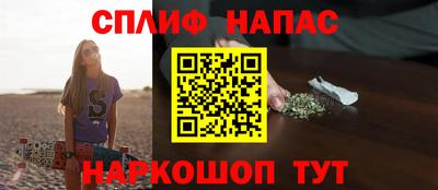 винт Краснодар
