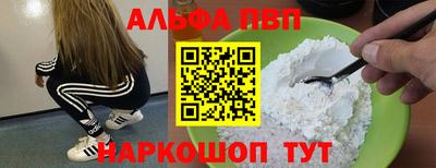 кокаин премиум Краснокаменск