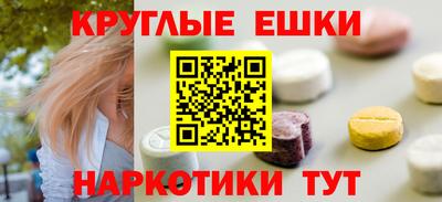 MDMA Краснознаменск