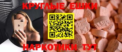 MDMA Краснознаменск