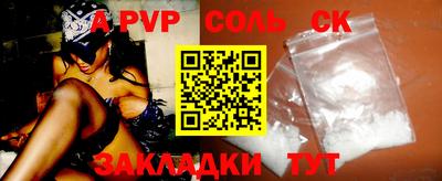 MDMA Краснознаменск