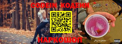 винт Краснодар