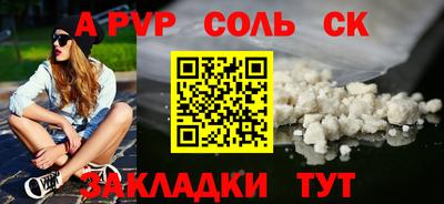 кокаин премиум Краснокаменск