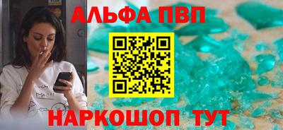 кокаин премиум Краснокаменск