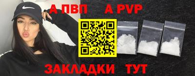 винт Краснодар