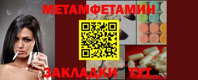 винт Краснодар