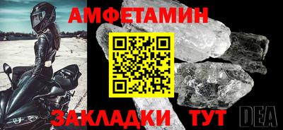 винт Краснодар