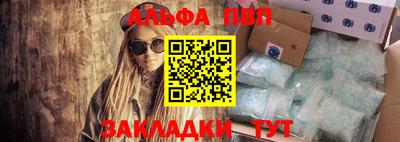 мефедрон Кудымкар