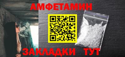 винт Краснодар