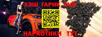 винт Краснодар