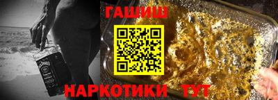 кокаин премиум Краснокаменск
