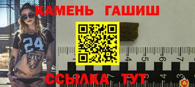 кокаин премиум Краснокаменск