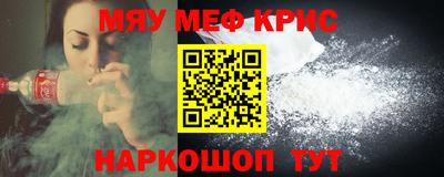 винт Краснодар