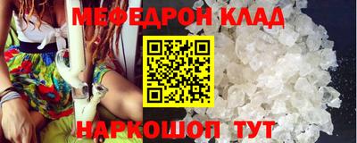 MDMA Краснознаменск
