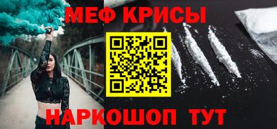 винт Краснодар