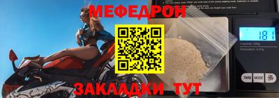 кокаин премиум Краснокаменск