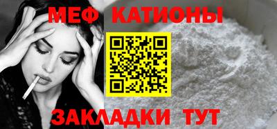 винт Краснодар