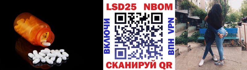 shop наркотические препараты  Чебаркуль  Лсд 25 экстази кислота 