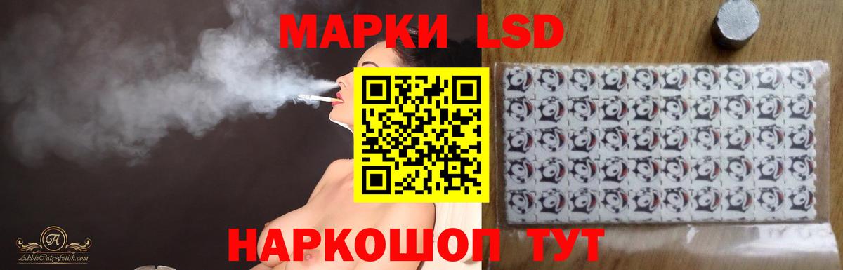 ЛСД экстази  Лсд 25 экстази ecstasy  Вход с VPN  Чебаркуль 