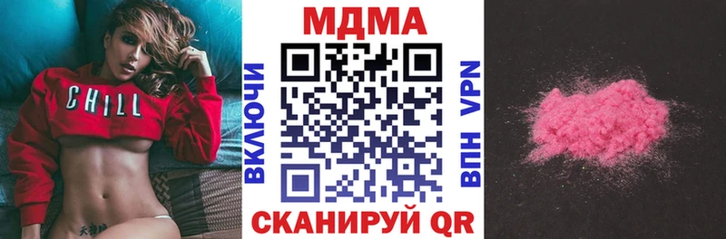 MDMA crystal  mega как зайти  Чебаркуль  даркнет сайт 