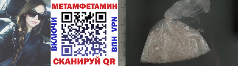 Метамфетамин витя  Чебаркуль 