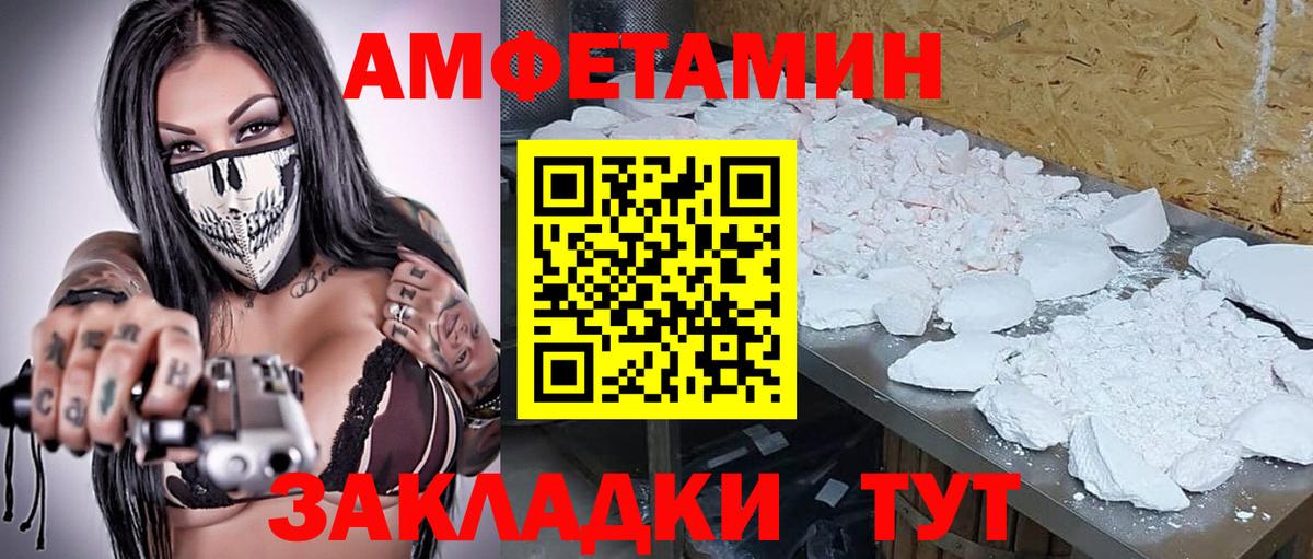 Чебаркуль  Первитин винт  Вход с VPN  Первитин винт 